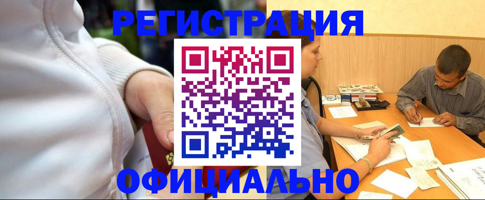 форма 3 в Подольске